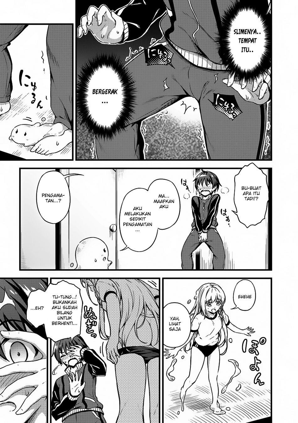 Boku no Heya ga Dungeon no Kyuukeijo ni Natteshimatta Ken chapter 6
